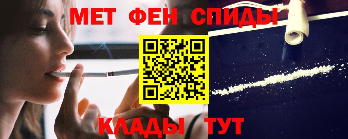 АМФЕТАМИН Розовый  Вход с VPN  Амфетамин  Людиново 