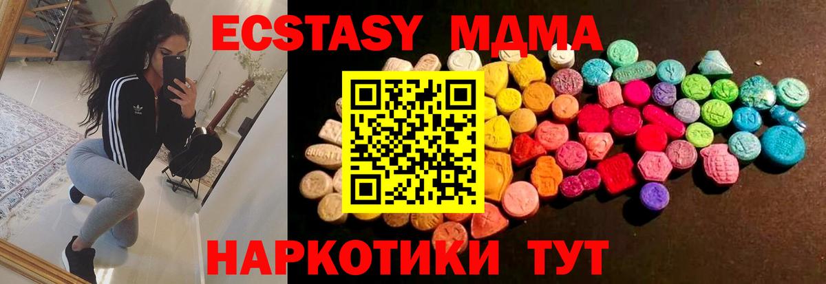 ЭКСТАЗИ  Вход с VPN  Людиново  Ecstasy louis Vuitton  ЭКСТАЗИ 300 mg 