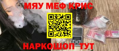 альфа пвп VHQ Чапаевск