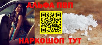 прущие грибы Уссурийск