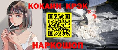 таблы Усть-Илимск