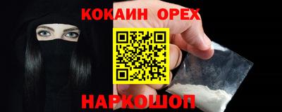 экстази Чебаркуль