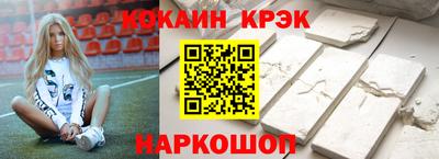 экстази Чебаркуль