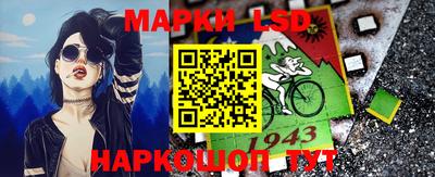 прущие грибы Уссурийск