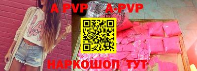 прущие грибы Уссурийск