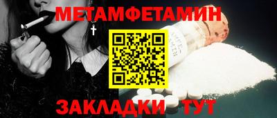 таблы Усть-Илимск