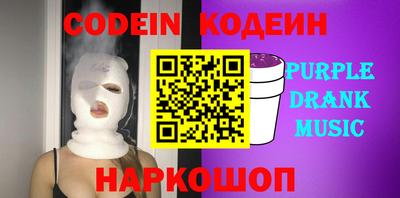 прущие грибы Уссурийск