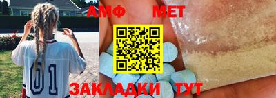 прущие грибы Уссурийск