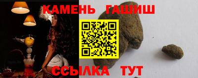альфа пвп Чебоксары