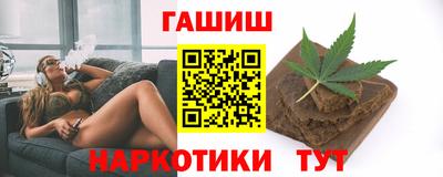 таблы Усть-Илимск