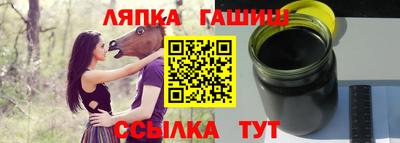альфа пвп Чебоксары