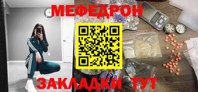 прущие грибы Уссурийск