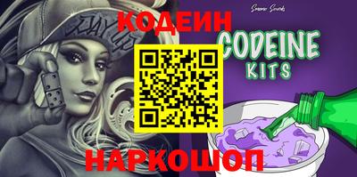 прущие грибы Уссурийск