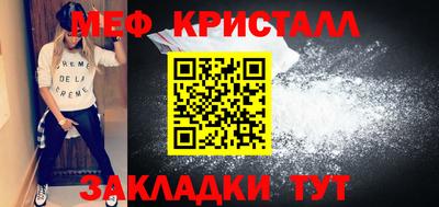 альфа пвп Чебоксары