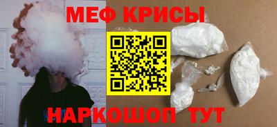 экстази Чебаркуль