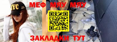 прущие грибы Уссурийск