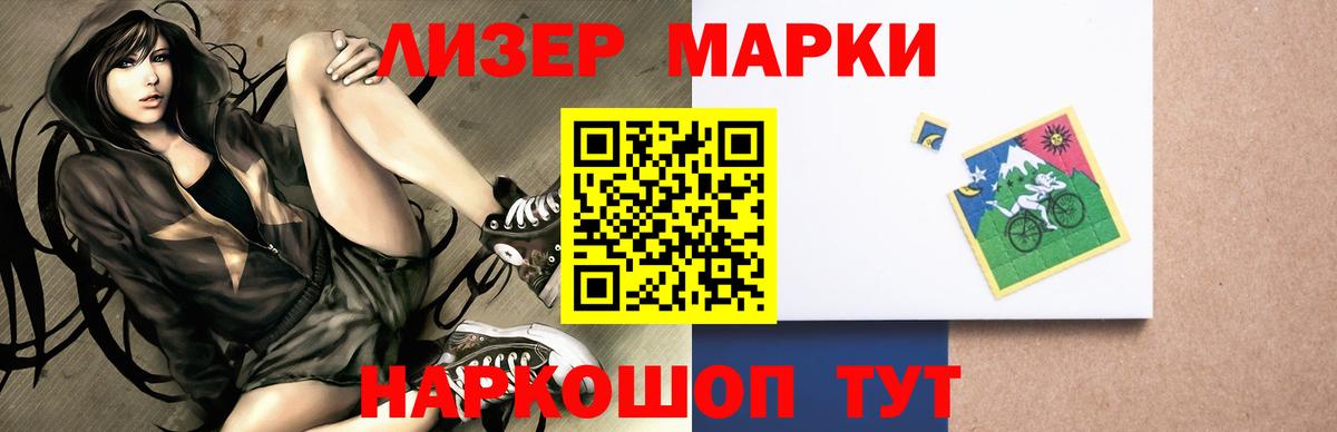 Лсд 25 экстази кислота  LSD-25 экстази кислота  Людиново  Лсд 25 экстази  Вход с VPN 
