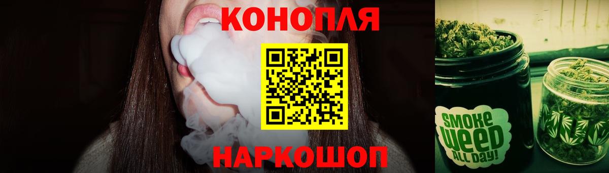 Каннабис конопля  Бошки Шишки марихуана  Людиново  Каннабис тримм  Вход с VPN  МАРИХУАНА тримм 